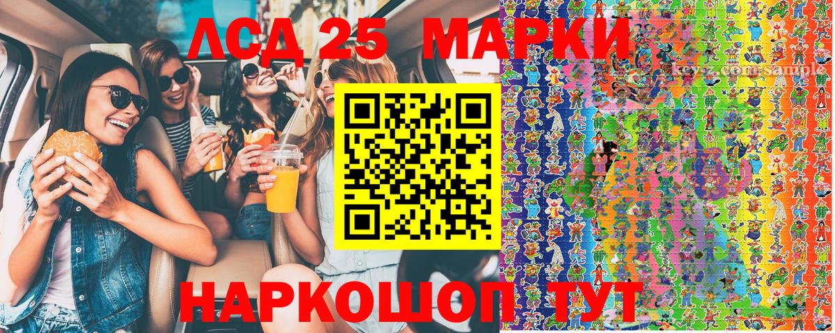 Владимир  Наркотические марки 1,5мг  Вход с VPN 
