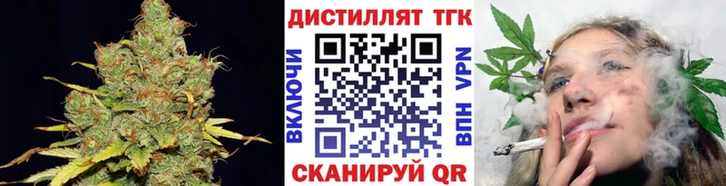 сколько стоит  Владимир  Дистиллят ТГК THC oil 