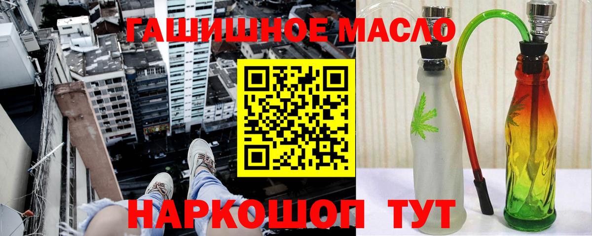 Владимир  ТГК вейп с тгк  Вход с VPN 