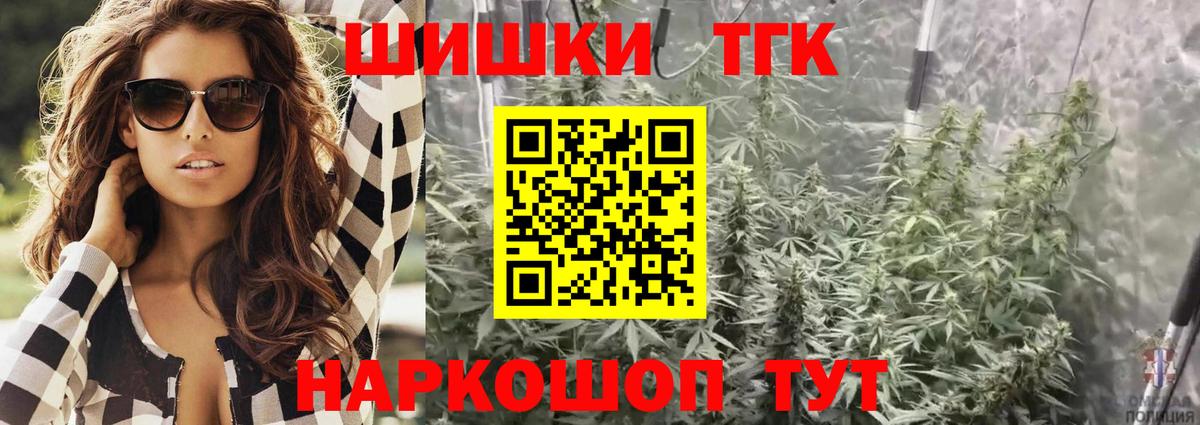 Марихуана LSD WEED  Конопля Ganja  Вход с VPN  Шишки марихуана индика  МАРИХУАНА Bruce Banner  Владимир 